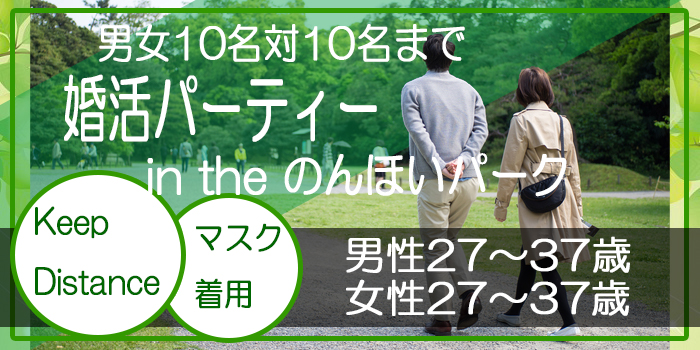 豊橋市2020年9月13日(日) AM9:00