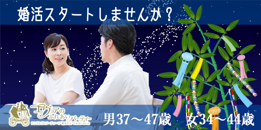 岡崎市・豊田市・刈谷市2022年7月16日(土) PM7:05