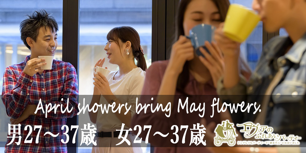 一宮市・江南市・犬山市2025年5月10日(土) PM7:00